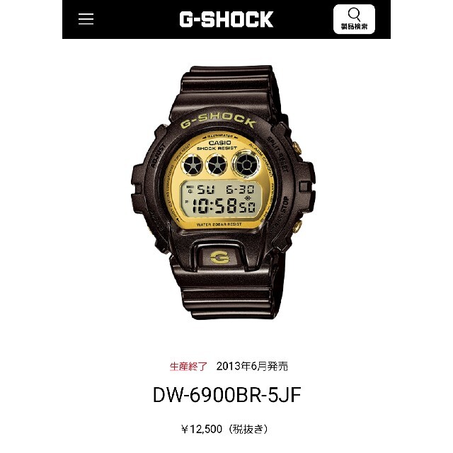 G-SHOCK(ジーショック)のCASIO G-SHOCK DW-6900BR メンズの時計(腕時計(デジタル))の商品写真