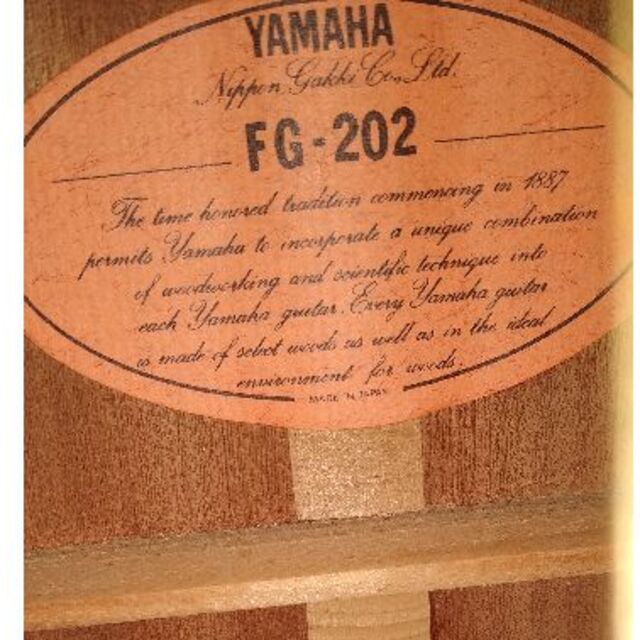 YAMAHA　FG-202 　ヤマハ　アコギ