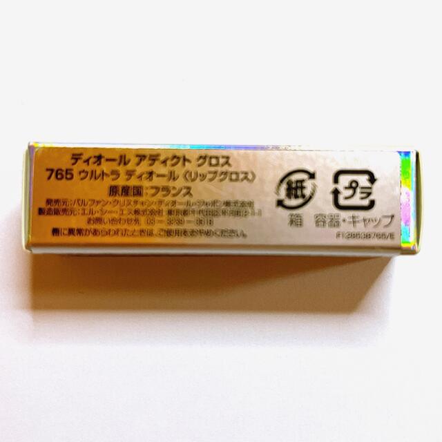 「新品・未使用】ディオール アディクトグロス765 ミニサイズ2ml コスメ/美容のベースメイク/化粧品(リップグロス)の商品写真