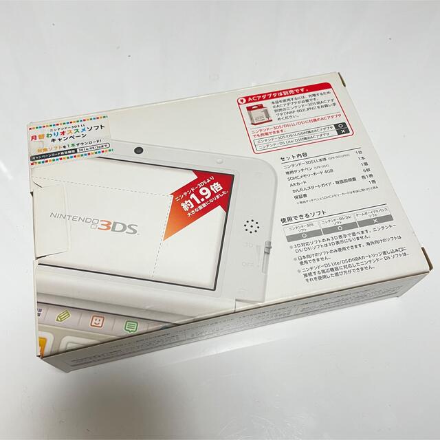 【セット】Nintendo 3DS  LL 本体 ホワイト　アダプターセット 1