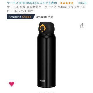 サーモス(THERMOS)のサーモス 水筒　ブラック　イエロー　750ml 1L マグ　ボトル(水筒)