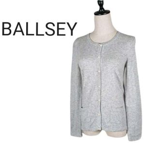 ボールジィ(Ballsey)のBALLSEY カーディガン 高級カシミヤ100% グレー系 38(カーディガン)