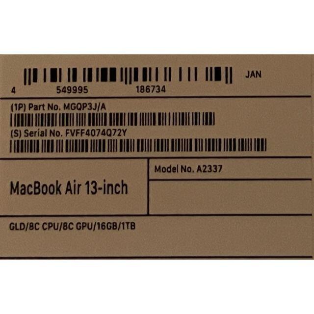 Mac (Apple)(マック)の中古　　MacBook Air 2020 13インチ　M1　16GB/1TB スマホ/家電/カメラのPC/タブレット(ノートPC)の商品写真