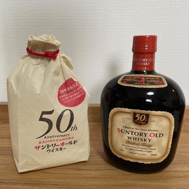 超貴重！サントリーオールド50周年記念 山崎シェリー樽原酒 【NEW限定品】 9212円引き