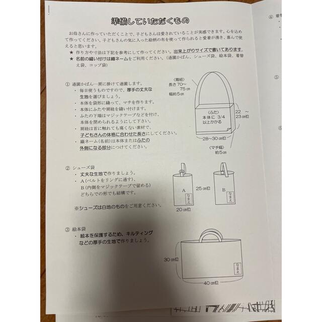 はるのゆり様確認用 その他のその他(その他)の商品写真