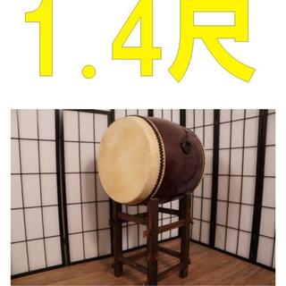 【新品・未使用】　牛革　和太鼓 1.4尺・バチ付き・台付き　　祭り(和太鼓)