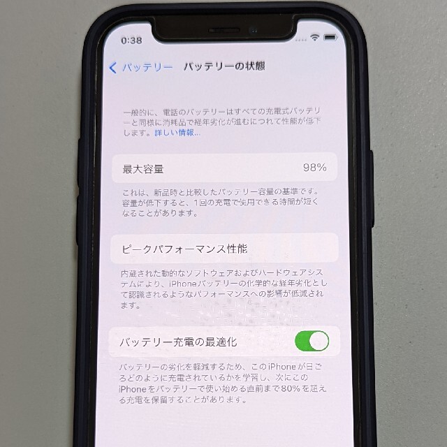 iPhone(アイフォーン)のiPhone 12 mini SIMフリー 128GB ブラック ケース付き スマホ/家電/カメラのスマートフォン/携帯電話(スマートフォン本体)の商品写真