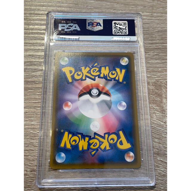 【極美品】コダック ムンク展 さけび PSA9 プロモ ポケカ 1