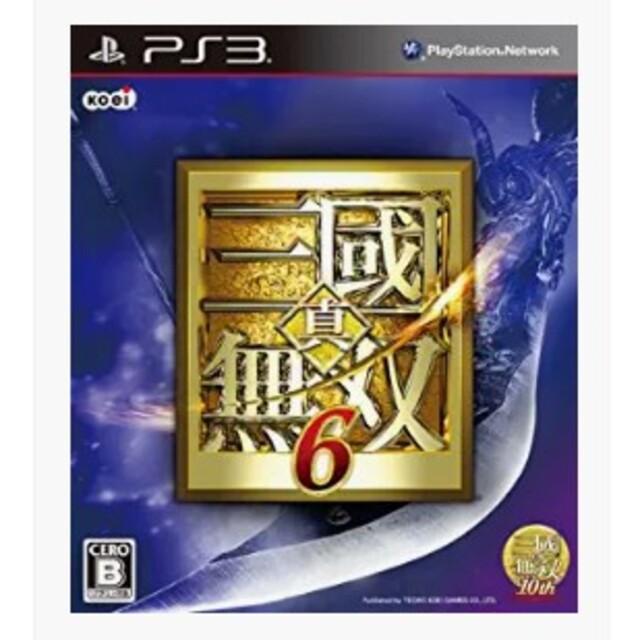 家庭用ゲームソフト真・三國無双6(通常版) - PS3