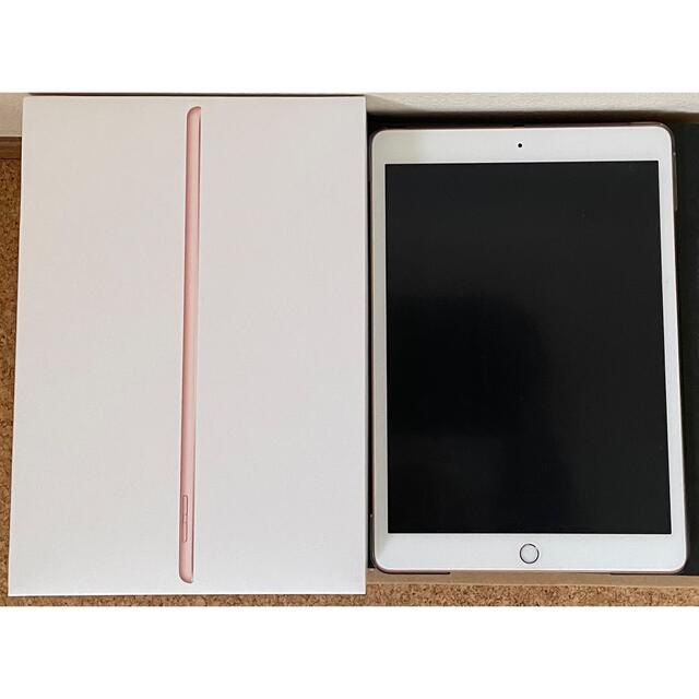 iPad 10.2インチ 第7世代 32GB ゴールド Wi-Fiモデル | www.proesmin.com