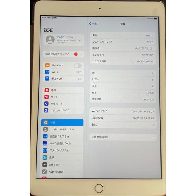 新品未開封　iPad 第7世代 32GB ゴールド MW762J/A