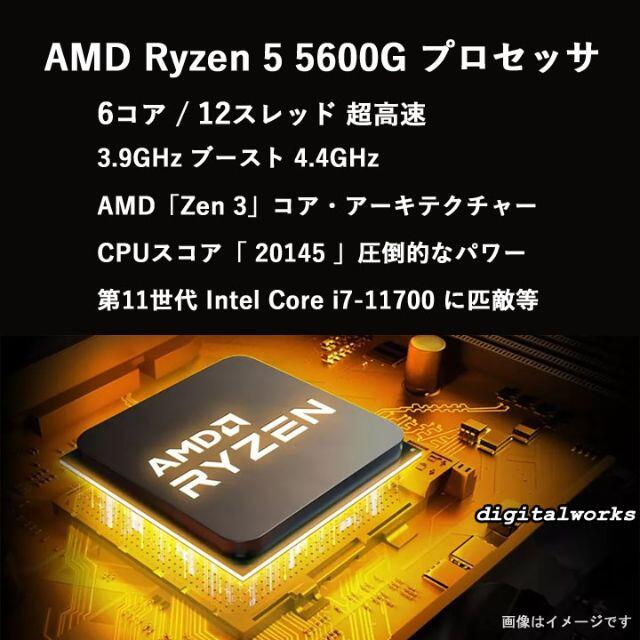 高品質正規品 Lenovo - 新品 Lenovo 最新 爆速6コア AMD Ryzen 5 5600G 搭載の通販 by TB's shop｜レノボならラクマ お得日本製