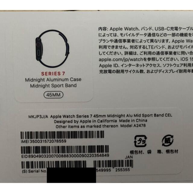♯Apple Watch series7 45mm セルラー ミッドナイト