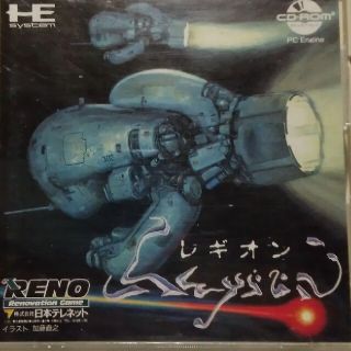 エヌイーシー(NEC)のPCエンジンCD-ROM　レギオン(家庭用ゲームソフト)