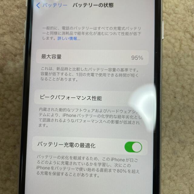 ちゃママ様専用iPhone SE(第2世代 SE2) 容量: 64GBホワイト 大切な