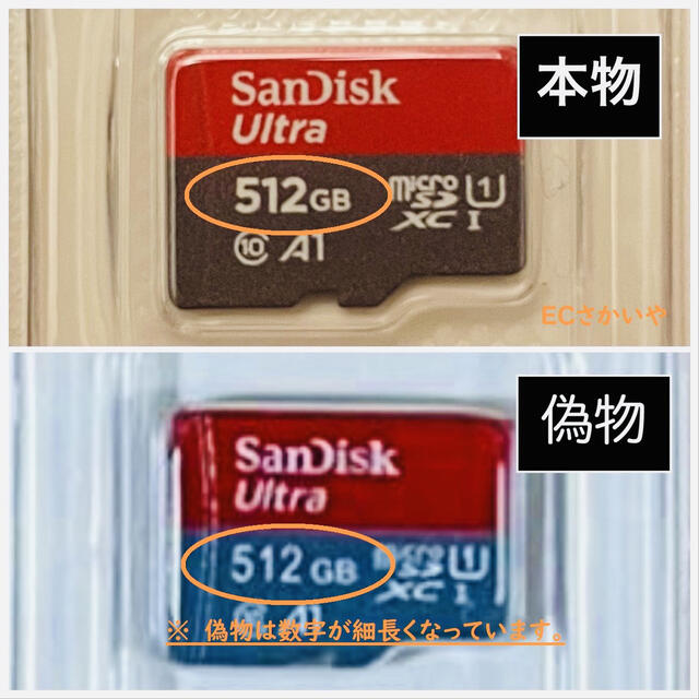 【正規品保証】サンディスク マイクロSD 512GB 読込120MB/s 2
