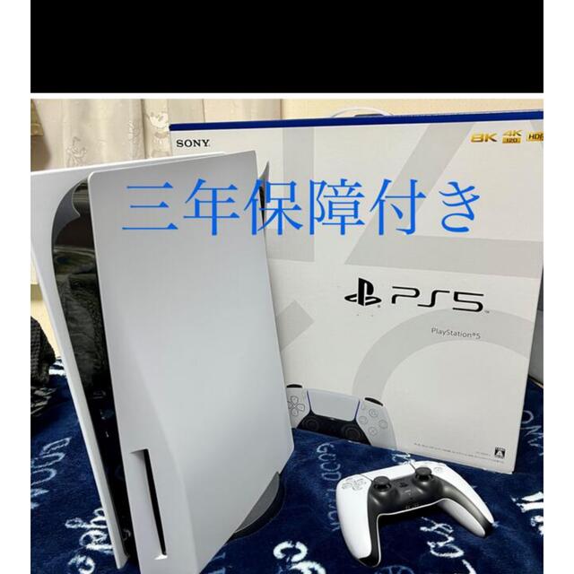 SONY PlayStation5 CFI-1000A01 3年保証付きゲームソフトゲーム機本体