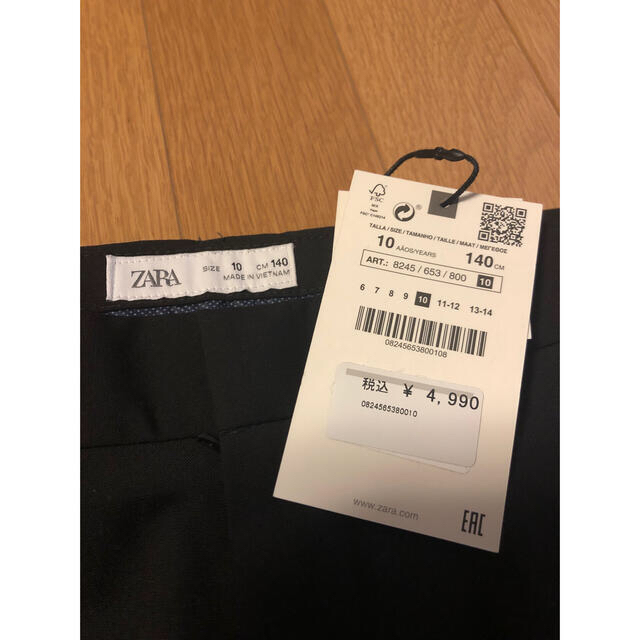 ZARA KIDS(ザラキッズ)のZARA KIDS ザラ  キッズ　スーツ　3点セット　黒　ブラック　140 キッズ/ベビー/マタニティのキッズ服男の子用(90cm~)(ドレス/フォーマル)の商品写真