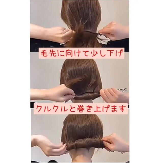 【新品】デフトバン ヘアアレンジ 簡単 時短 シニヨン お団子 韓国 レディースのヘアアクセサリー(その他)の商品写真