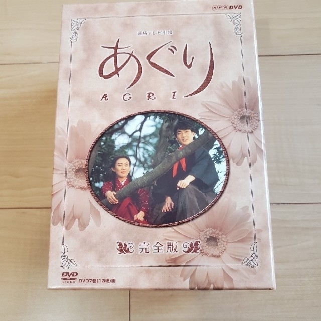 夜空 「あぐり 完全版 DVD〈13枚組〉」田中美里 / 野村萬斎 / 清水有生
