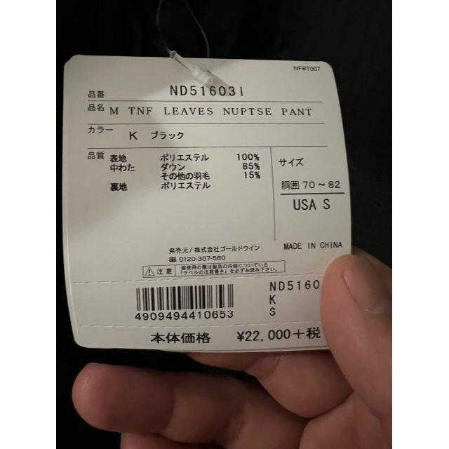 supreme north face LEAVES NUPTSE PANT | svetinikole.gov.mk