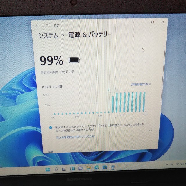 ⑯ノートパソコン/カメラ/MicrosoftOffice/4GB/320GB スマホ/家電/カメラのPC/タブレット(ノートPC)の商品写真