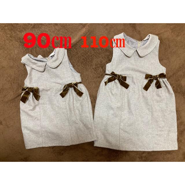 petit main(プティマイン)のゆき様　専用 キッズ/ベビー/マタニティのキッズ服女の子用(90cm~)(ワンピース)の商品写真