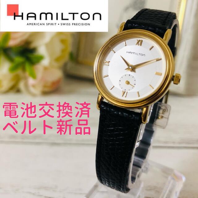 HAMILTON ハミルトン 腕時計 ゴールドスモセコ 6208