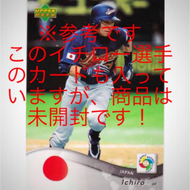 エンタメ/ホビー【送料込】WBC2006未開封ボックス！イチロー、Aロッド、ジーター、ピアッツァ