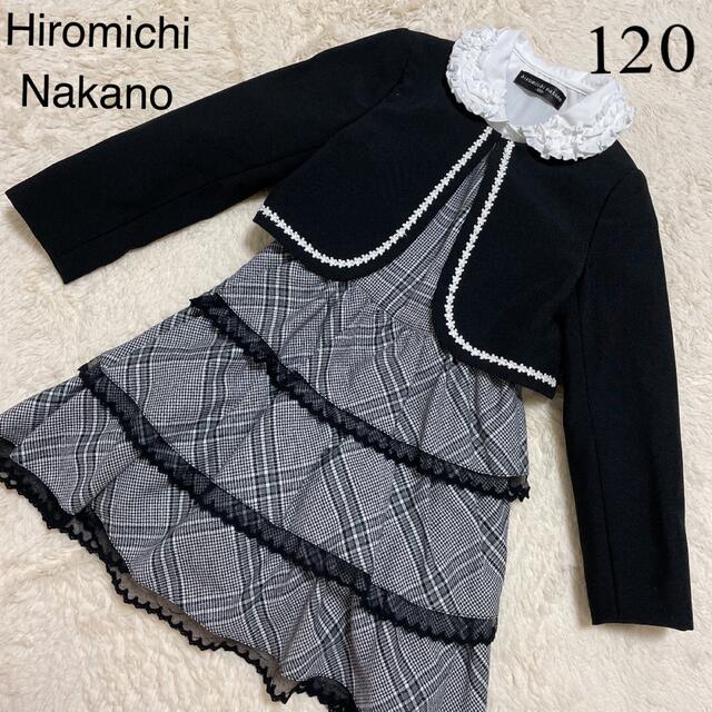 絶妙なデザイン 美品 120 入学式 卒園式 スーツセット ヒロミチナカノ - フォーマル/ドレス - hlt.no