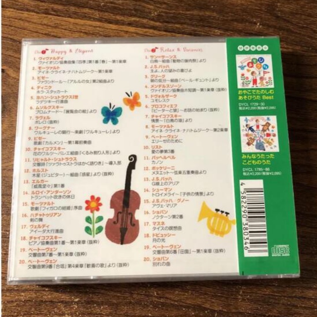 CD 3点 おまとめ エンタメ/ホビーのCD(ヒーリング/ニューエイジ)の商品写真