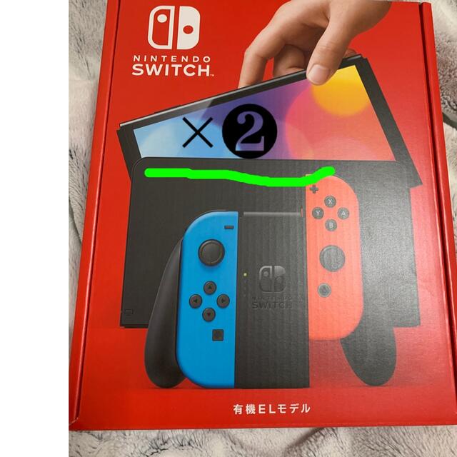 返品?交換対象商品】 Nintendo Switch 通常モデルドッグ ニンテンドー