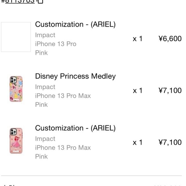 Disney Princess Medley×CASETiFY【専用出品】 スマホ/家電/カメラのスマホアクセサリー(iPhoneケース)の商品写真