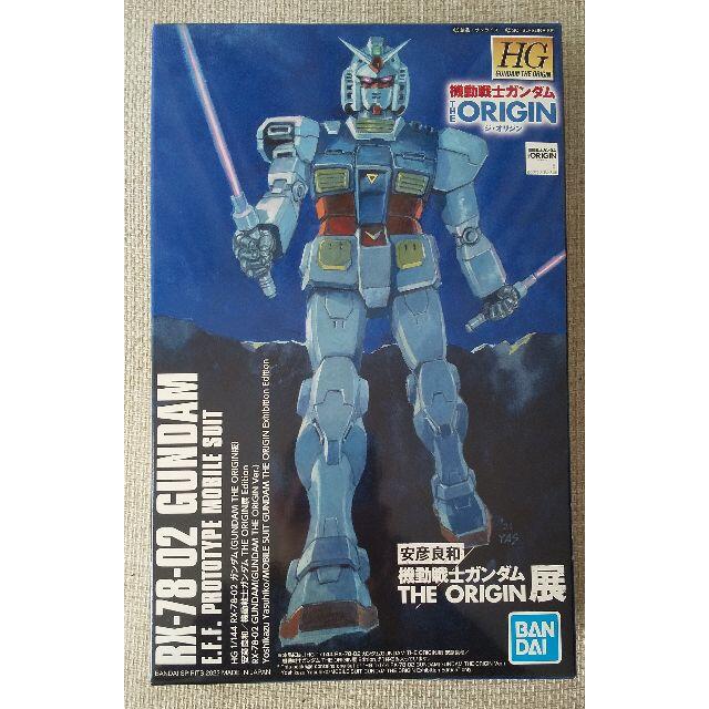 おもちゃ/ぬいぐるみ機動戦士ガンダム THE ORIGIN展　ガンプラ　新品・未組立