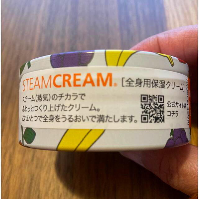 STEAM CREAM(スチームクリーム)の未使用品スチームクリーム　ミッフィー コスメ/美容のボディケア(ボディクリーム)の商品写真