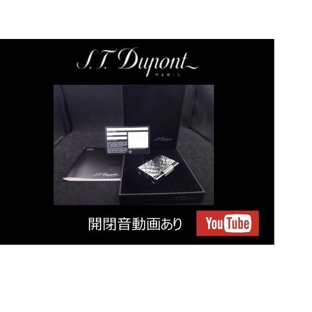 動画あり 開閉音】超快音 キーン デュポン ギャッツビー 18105