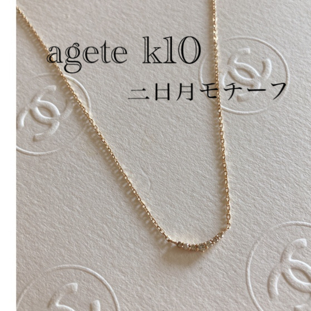 agete - (1/30まで)agete アガット 三日月モチーフネックレスの通販 by ...