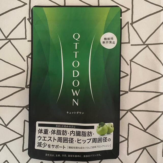 お気にいる Lavaキュットダウン キュットダウン ダイエット食品 お気にいる Lavaキュットダウン キュットダウン ダイエット食品