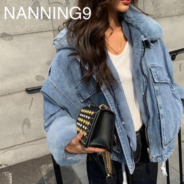 【新発売】 NANING9 デニムファージャケット　新品未使用 毛皮+ファーコート