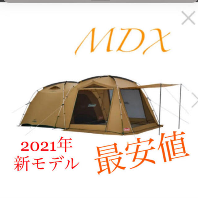 新品未開封　コールマン　タフスクリーン2ルームハウス MDX