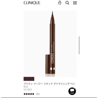 クリニーク(CLINIQUE)のCLINIQUE リキッドアイライナー(アイライナー)