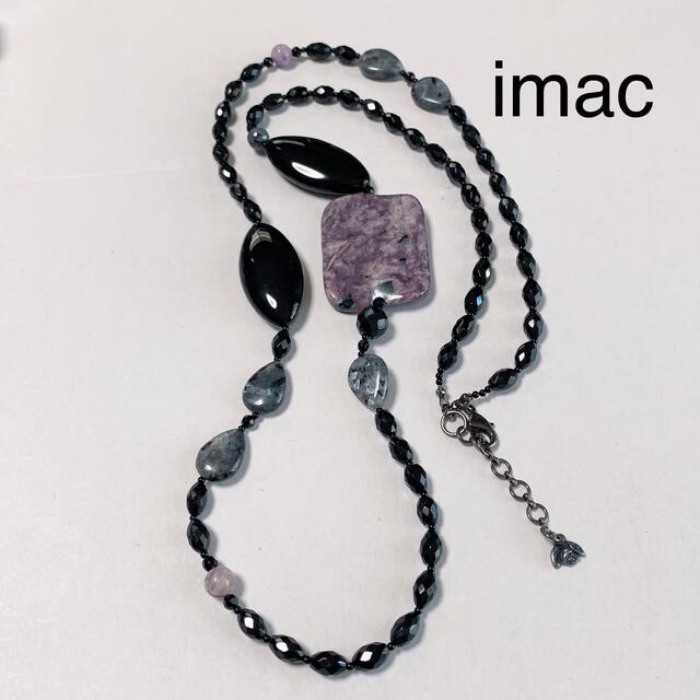 イマックimac  天然石　ネックレス