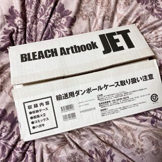 ブリーチの完全受注生産イラスト集　artbook jet　新品未開封品