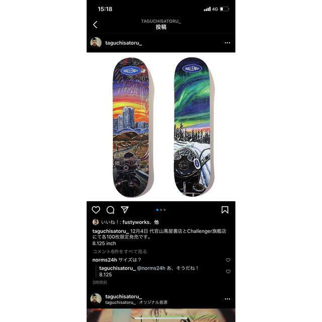 CHALLENGER チャレンジャー 代官山 蔦屋書店 100枚限定デッキ