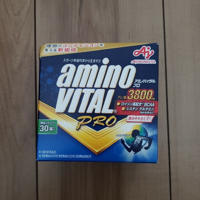 味の素 アミノバイタルプロ 60本 アミノ酸 3800mg 新タイプ