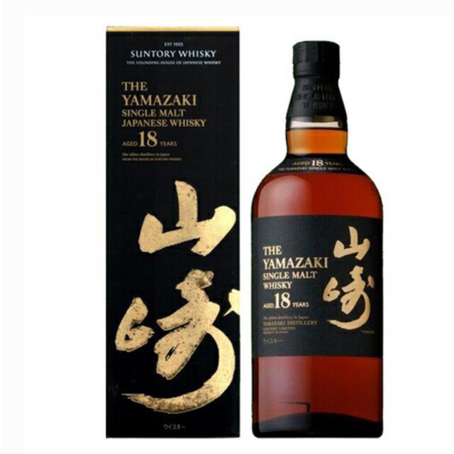 サントリー山崎18年700ml 2本セット