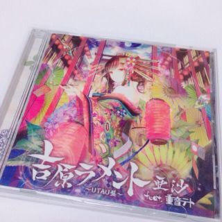  吉原ラメント UTAU盤 重音テト VOCALOID ボーカロイド ボカロ(ボーカロイド)