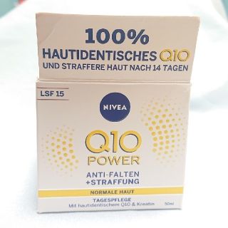 ニベア(ニベア)の【日本未発売】ニベア NIVEA Q10 デイクリーム 日焼け止め 50ml(化粧下地)