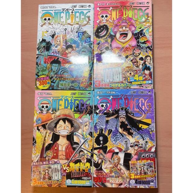 集英社(シュウエイシャ)のONE PIECE 98-101 4巻セット売り　ワンピース エンタメ/ホビーの漫画(少年漫画)の商品写真