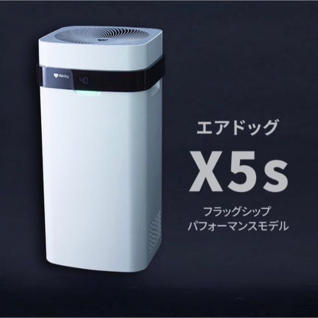 新着セール 値下 Airdog X3s 新品未開封 2023年製 cerkafor.com